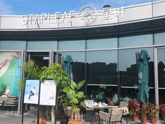 -星叶·东南亚料理(宁波万象汇店)