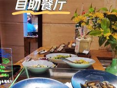 -浙江西子宾馆·瑶园咖啡厅