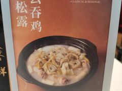 -小榄人家酒楼(民安店)