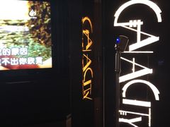 -GalaCity上海歌城(杨浦百联店)