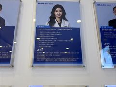 -瑞尔齿科(颐堤港诊所)