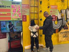 -攀猩儿童攀岩馆(宝乐汇店)