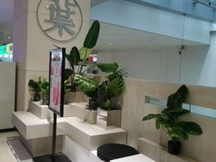 -叶子与茶(苏宁广场店)