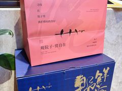 -单家老院·院子里的青岛菜(沙子口店)