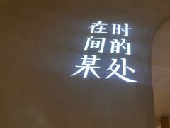 -陶享时光西餐·下午茶(信河街店)