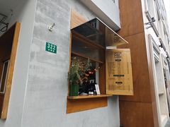 -RAC BAR(安福路店)