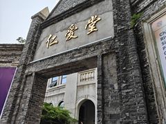 -山城巷传统风貌区