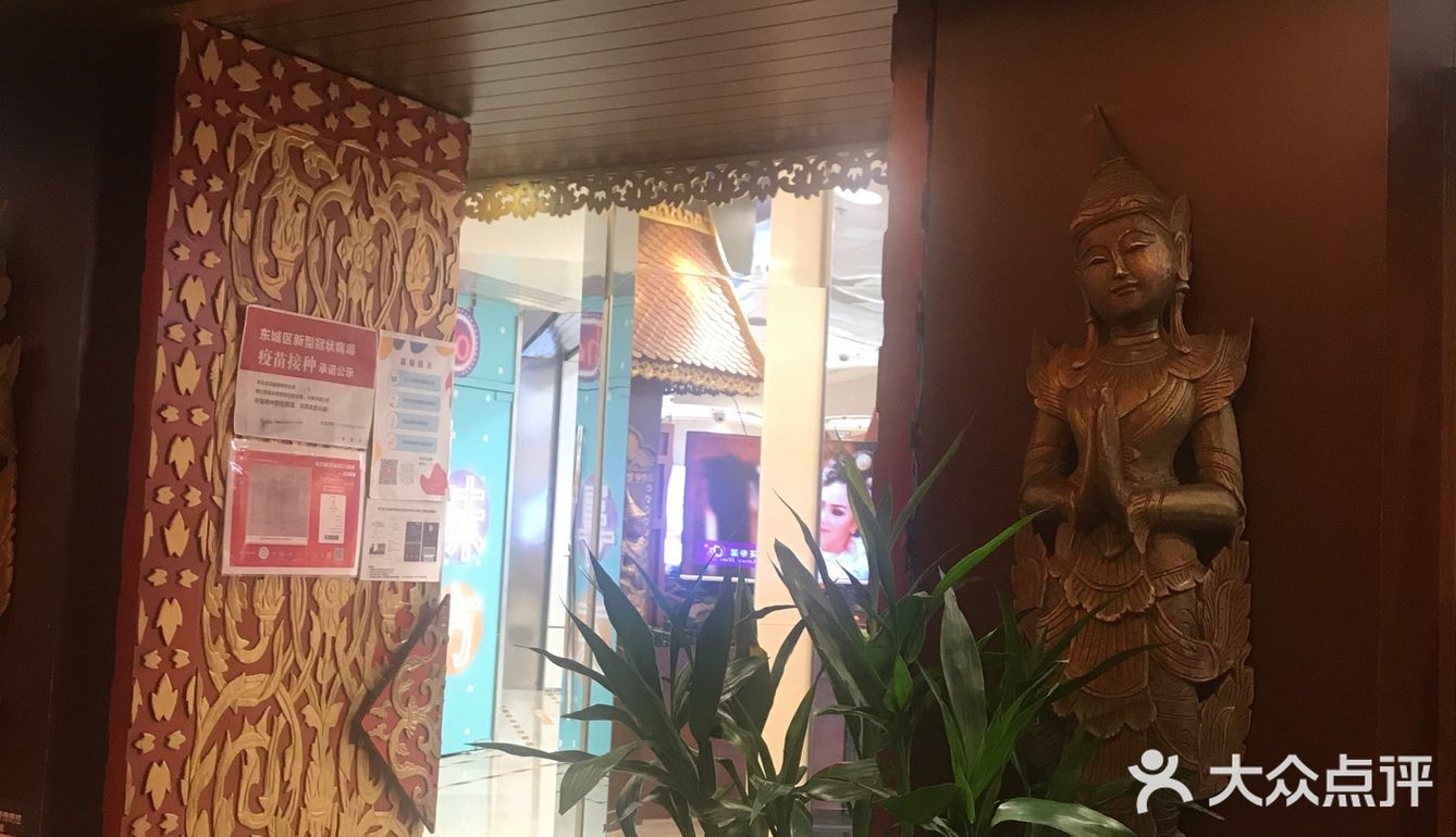 体验泰国美食