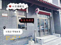 -爱雪貂安哥鲁宠物貂专卖店(天通苑店)