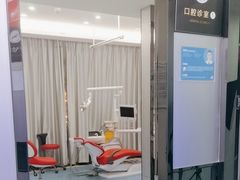-深圳富茂格伦菲尔口腔门诊部(龙华清湖总院)