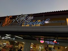 -龙海鲜螃蟹王(宏茂桥店)