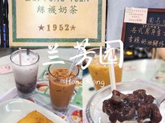 -添好运点心专门店(中环IFC店)
