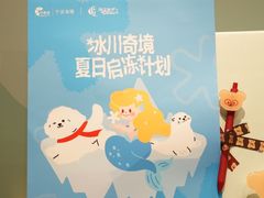 -宁波海曙印象城
