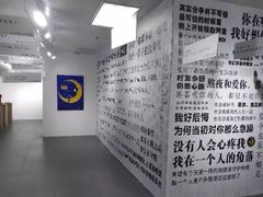 -成都失恋馆