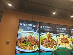 -满兴咱妈烀饼铁锅炖(兰州北街店)