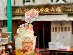 -胖三嬢·呱呱老火锅(北京总店)