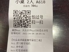 -民信老铺(人民路店)