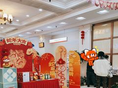 -中国工商银行(南京西路支行)