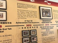 -黄亚细肉骨茶(仰光路店)