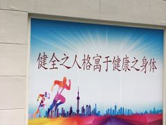 -上海对外经贸大学(古北校区)