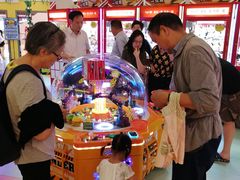抓娃娃机-爱玩嘉年华(龙湖源著天街店)