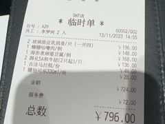 -北京厨房(SKP店)