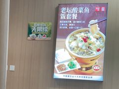 -嘉和一品粥(马家堡店)