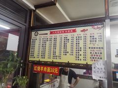 -小无锡面馆