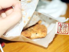 -祥禾饽饽铺·中式糕点(天津河东美福园店)