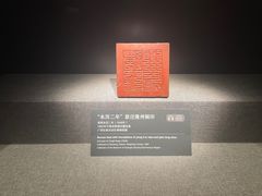 -广西壮族自治区博物馆