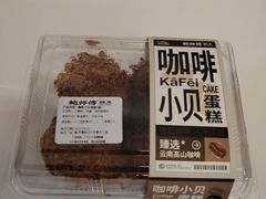-鲍师傅糕点(青年汇店)