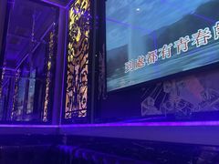 -INLOVE KTV(新天地店)