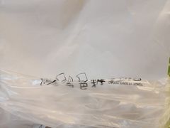 招牌奶酥吐司-爸爸糖吐司面包(南京奥体店)