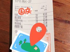 -外婆家(南开大悦城店)