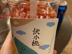 -伏小桃(明瓦廊店)