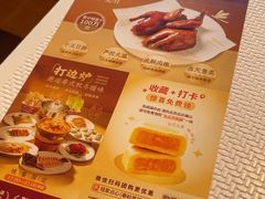-铭家点心(秦岭路店)