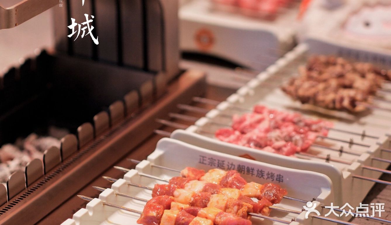 冬至还得吃这个 | 地道延边鲜族味，大口吃肉撸串哈米酒
