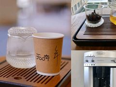-无奔眼镜·蔡司·依视路授权店(马家堡店)