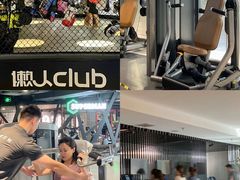 -懒人Club运动健身·运动康复·私教(三迪中心店)