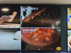 -老妈厨房团圆饺子东北菜(北环路店)