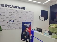 -新励成演讲口才培训(无锡梁溪学训中心)