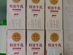 -茶屿水果茶(太古里店)
