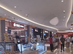-爱回收(万象城店)