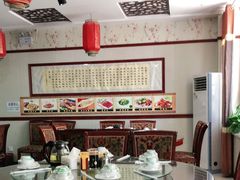 -范记靖远羊羔肉(博物馆店)