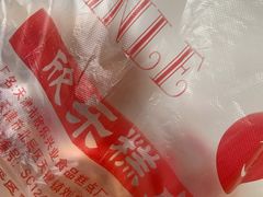 -欣乐糕点店(洪湖里总店)