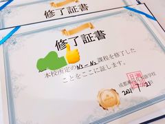-成都濑川外国语学校