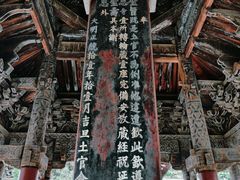 -报恩寺(平武县)