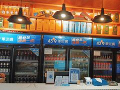 -蒙都43°9羊火锅(平庄店)