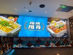 -半天妖烤鱼(西铁营万达店)