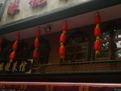 android_upload_pic-厨林泥鳅庄(雪松路店)